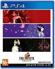 Final Fantasy VIII Remastered (PS4)