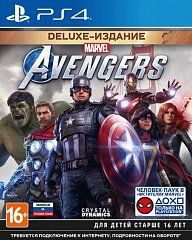Marvel's Avengers Deluxe Edition (PS4, ������� ������)