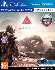 Farpoint (PS4 VR)