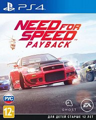 Need for Speed Payback (PS4)