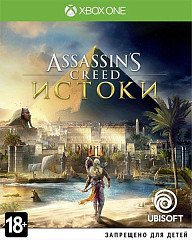 Assassins Creed: ������ (Xbox One, ������� ������)