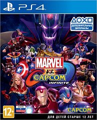Marvel vs. Capcom: Infinite (PS4)