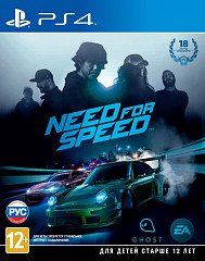 Need for Speed (PS4)
