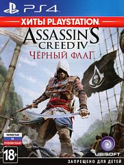 Assassin`s Creed IV: Black Flag (PS4)
