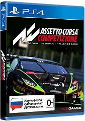 Assetto Corsa Competizione (PS4, ������� ��������)