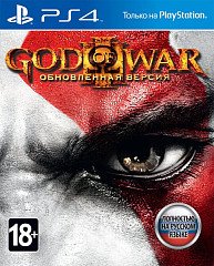 God of War III.   (PS4)