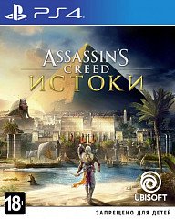 Assassins Creed: ������ (PS4)