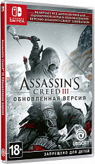 Assassins Creed III & Liberation Remastered (Switch, ������� ������)