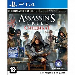 Assassin's Creed: ��������. ����. ������� (PS4)