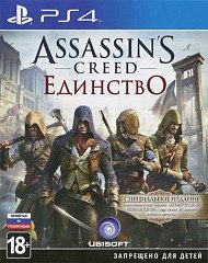 Assassin's Creed: ��������. ���� ������� (PS4)