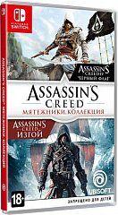 Assassin's Creed: The Rebel Collection (Switch, ������� ������)